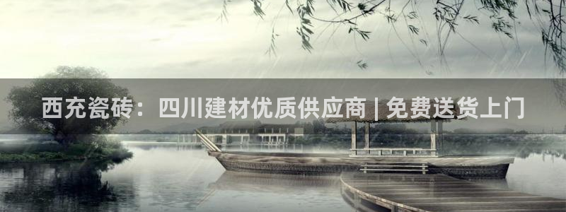 杏鑫平台直属