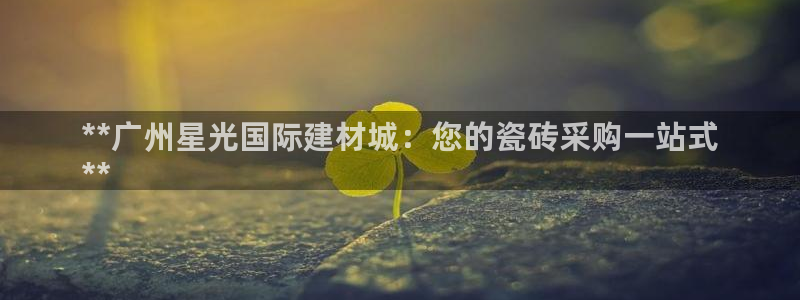 杏鑫官方app代理