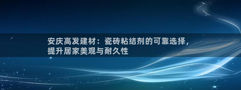 杏鑫平台注册网址查询