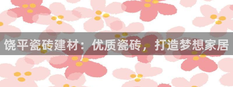 杏鑫代理注册资金多少