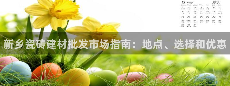 杏鑫娱乐是真的吗
