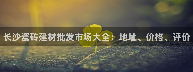 杏鑫平台代理注册要钱吗