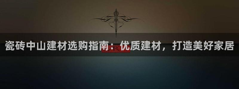杏鑫官方平台怎么样