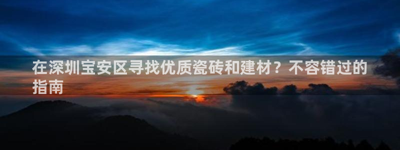 杏鑫平台怎么样黑钱吗安全吗