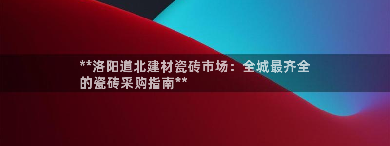 杏鑫平台代理怎么做