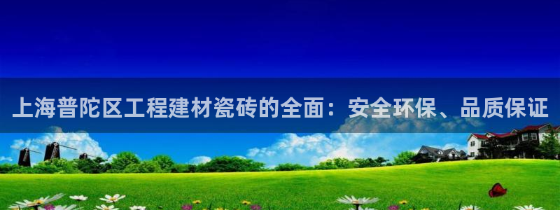 杏鑫平台官方网站