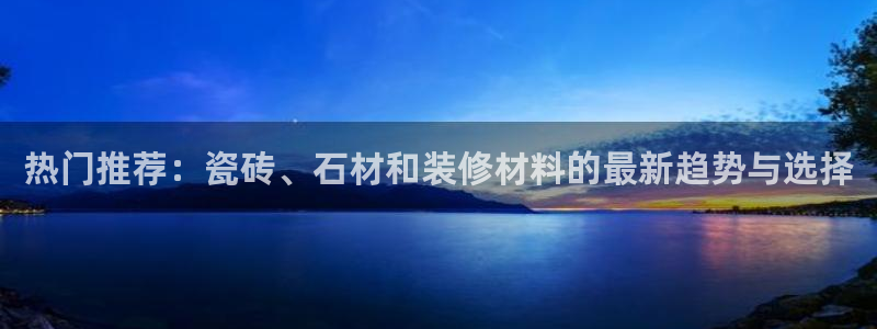 杏鑫娱乐负责人