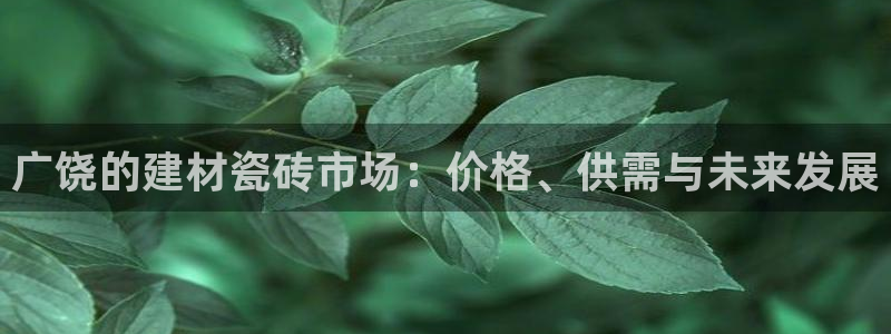 杏鑫娱乐官网下载