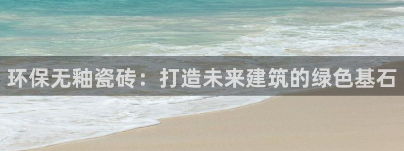杏鑫娱乐官网