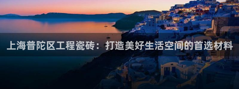 杏鑫平台代理