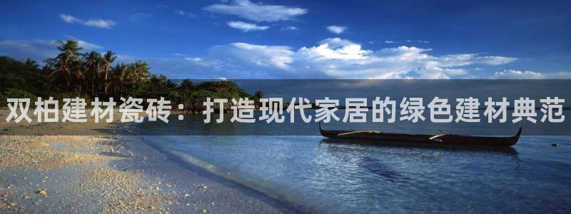 杏鑫官网注册账号密码忘了