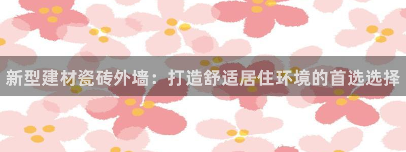 杏鑫登录注册测速