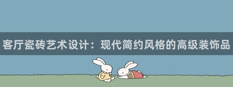 杏鑫平台招商怎么样可靠吗