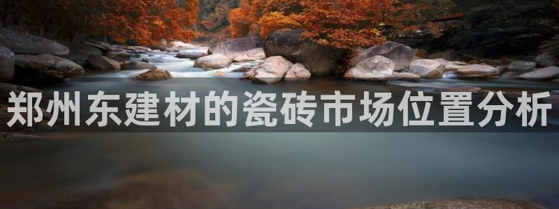 杏鑫平台号7O777