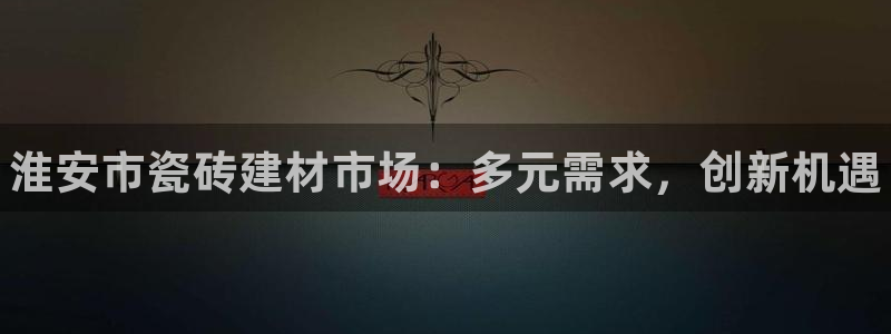 杏鑫平台代理怎么样