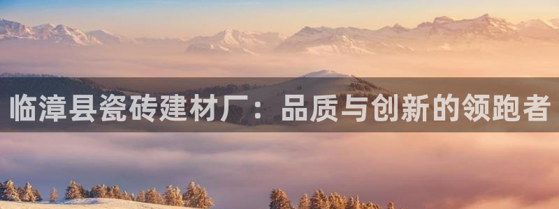 杏鑫注册平台官方网站