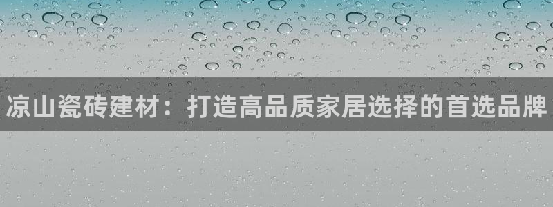 杏鑫平台测速