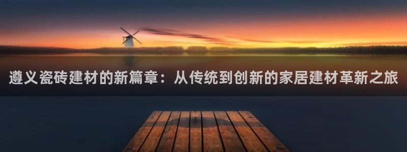 杏鑫平台怎么样知乎