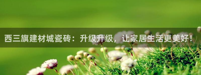 杏鑫娱乐是真的吗知乎