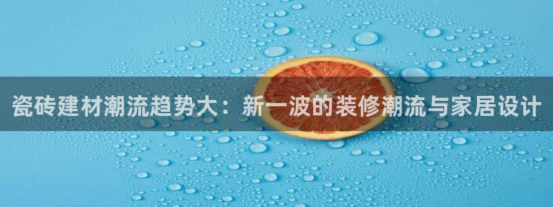 杏鑫代理注册登录