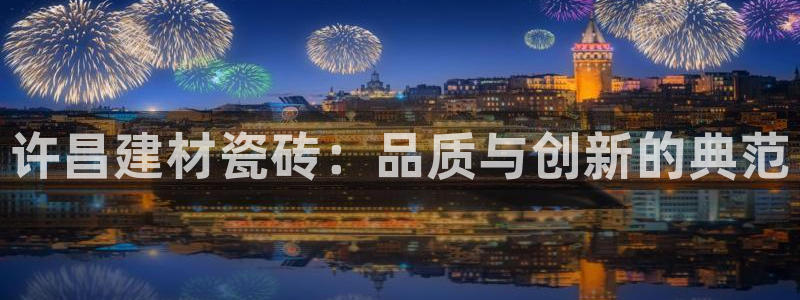 杏鑫代理注册平台