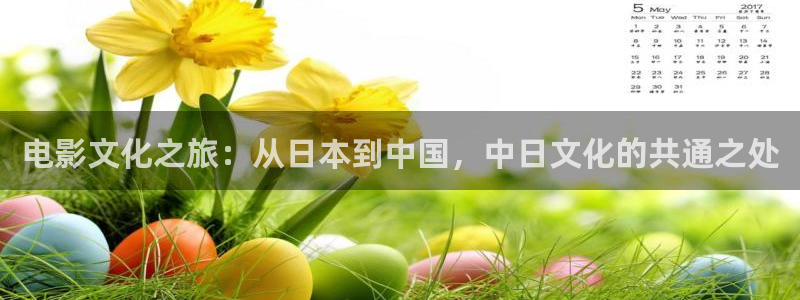 亚洲第一av影院
