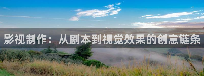 天下第一拳电影完整版：影视制作：从剧本到视觉效果的创意链条